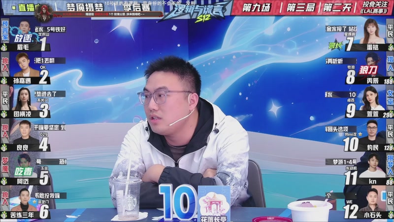 【2025-10-30 23点场】EA丶老狼：争霸赛，需要投食！