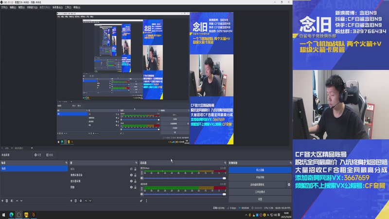 【2025-10-30 16点场】白鲨念旧N9：双倍亲密度，狠狠排位！