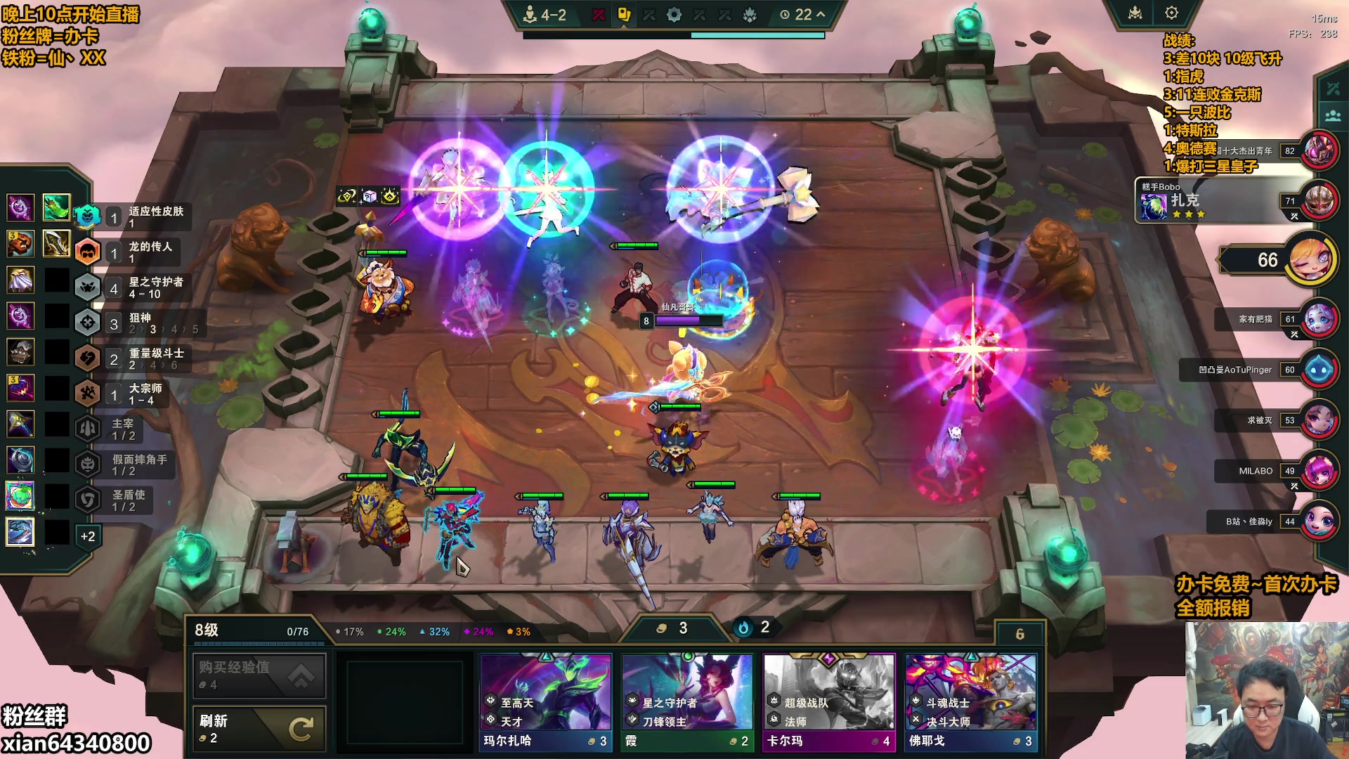 【2025-10-31 02点场】仙凡哥哥丶：仙凡：细致讲解~速来