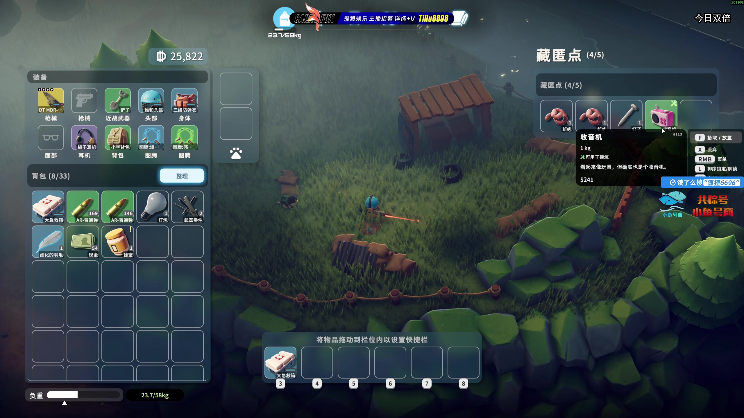 【2025-10-31 11点场】狐狸不太Sao：挑战最高难度逃离鸭科夫！6696