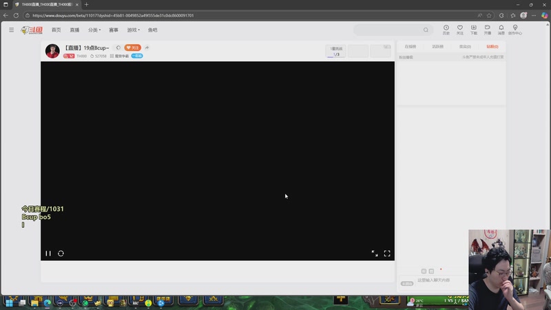 【2025-10-31 18点场】TH000：【直播】19点Bcup~