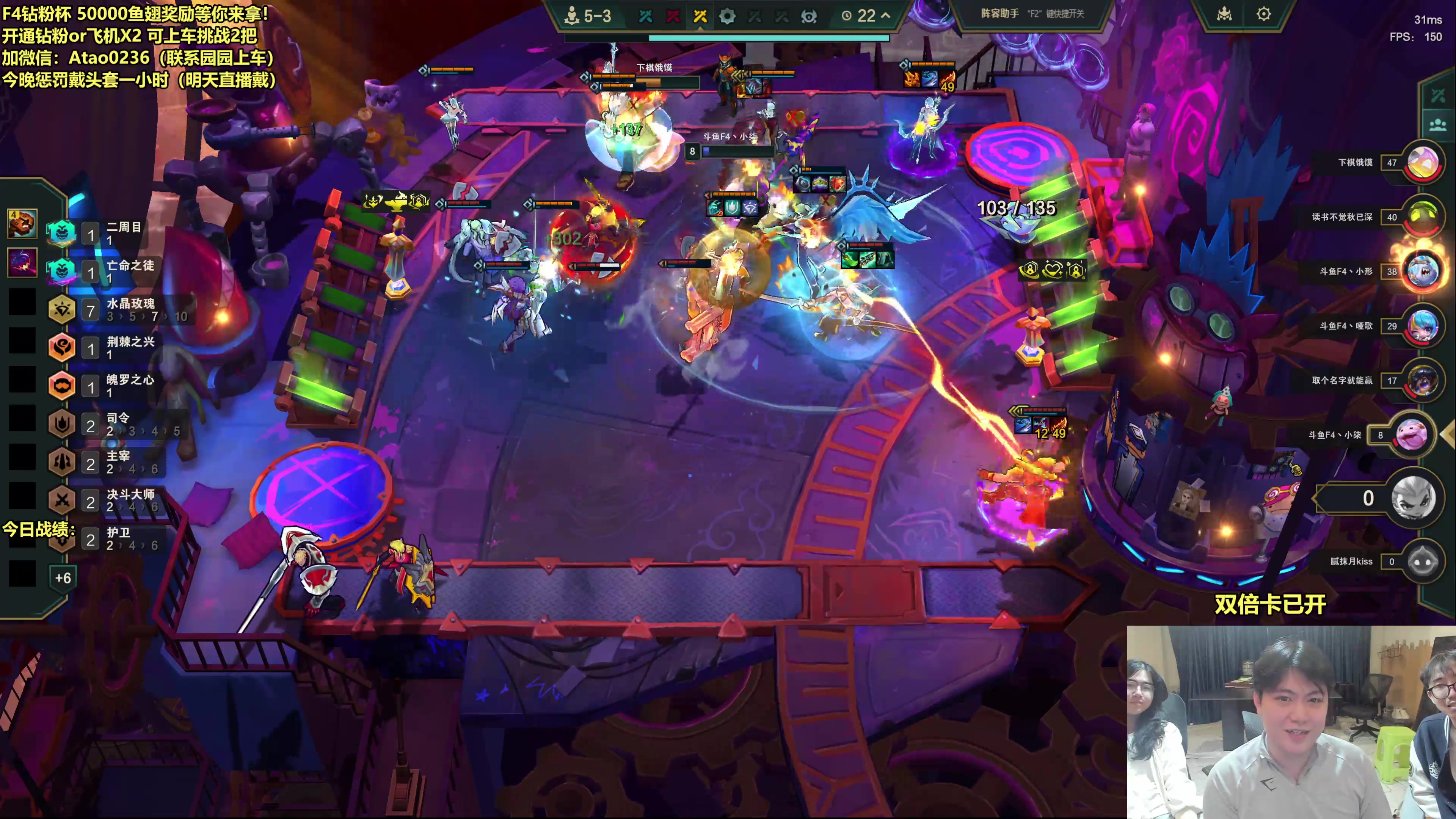 【2025-10-30 23点场】阿涛皎月Carry：娱乐主播已上线！ 6560603