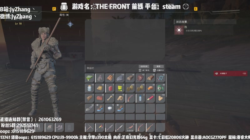 【2025-10-31 21点场】JyZhang：【Jy张】这个游戏真不错