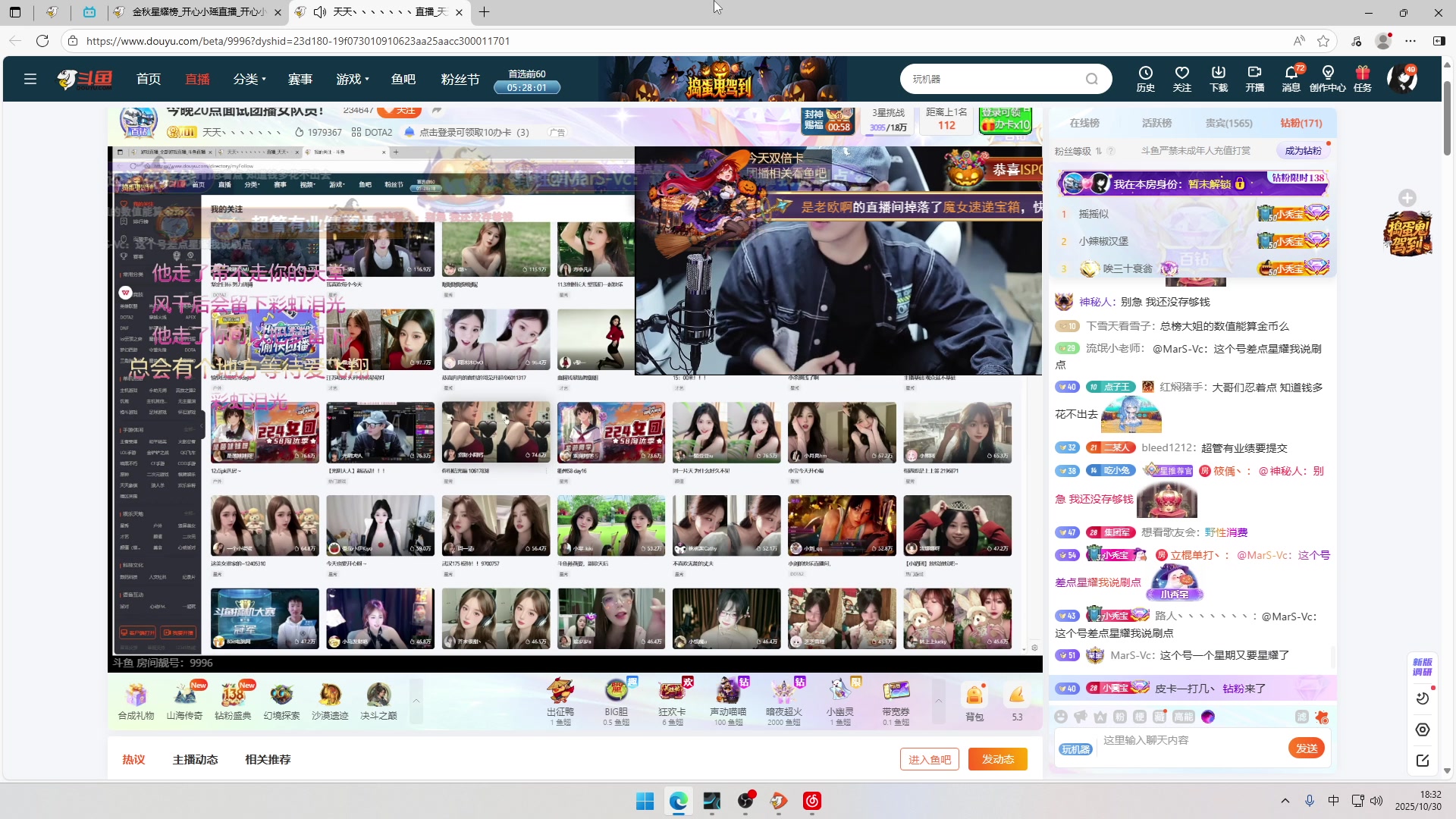 【2025-10-30 18点场】三酒OuO：风吹哪页读哪页。