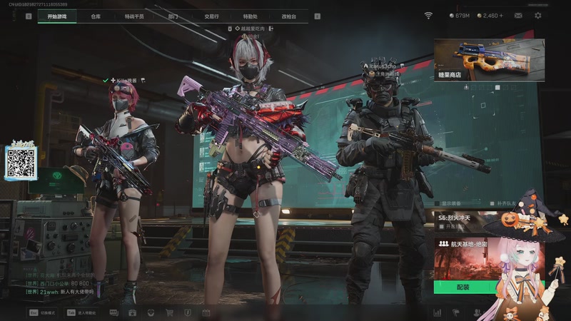 【2025-10-31 20点场】晚晚呦：【晚晚】钻粉限时138+六倍亲密度~