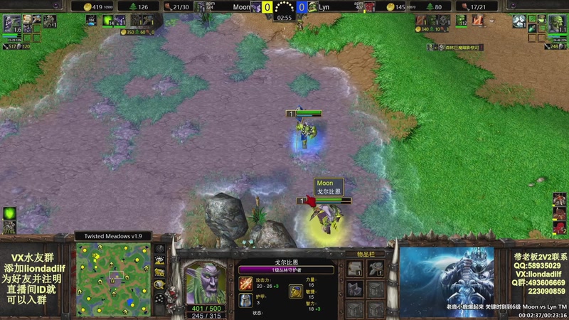 【2025-10-31 09点场】大帝LioN：魔兽争霸3~精彩视频~LioN大帝解说