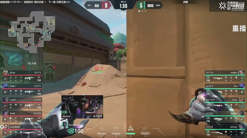 【2025-10-31 02点场】无畏契约赛事：【重播】无畏契约改变者赛 第二赛段