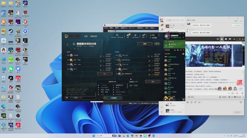 【2025-10-31 19点场】戴老六：晚上好 来了就是家人 :