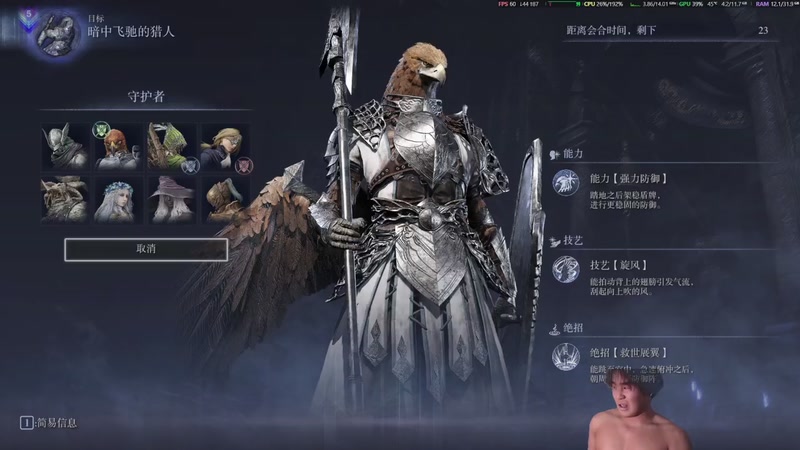 【2025-10-30 完整版】yksima：【黑夜君临】直播（无麦）