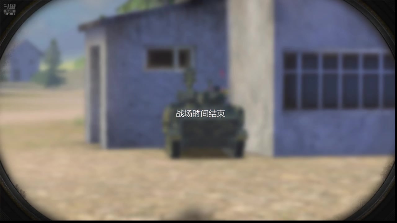 【2025-10-31 12点场】神怒流云飞沙：神怒~流云飞沙