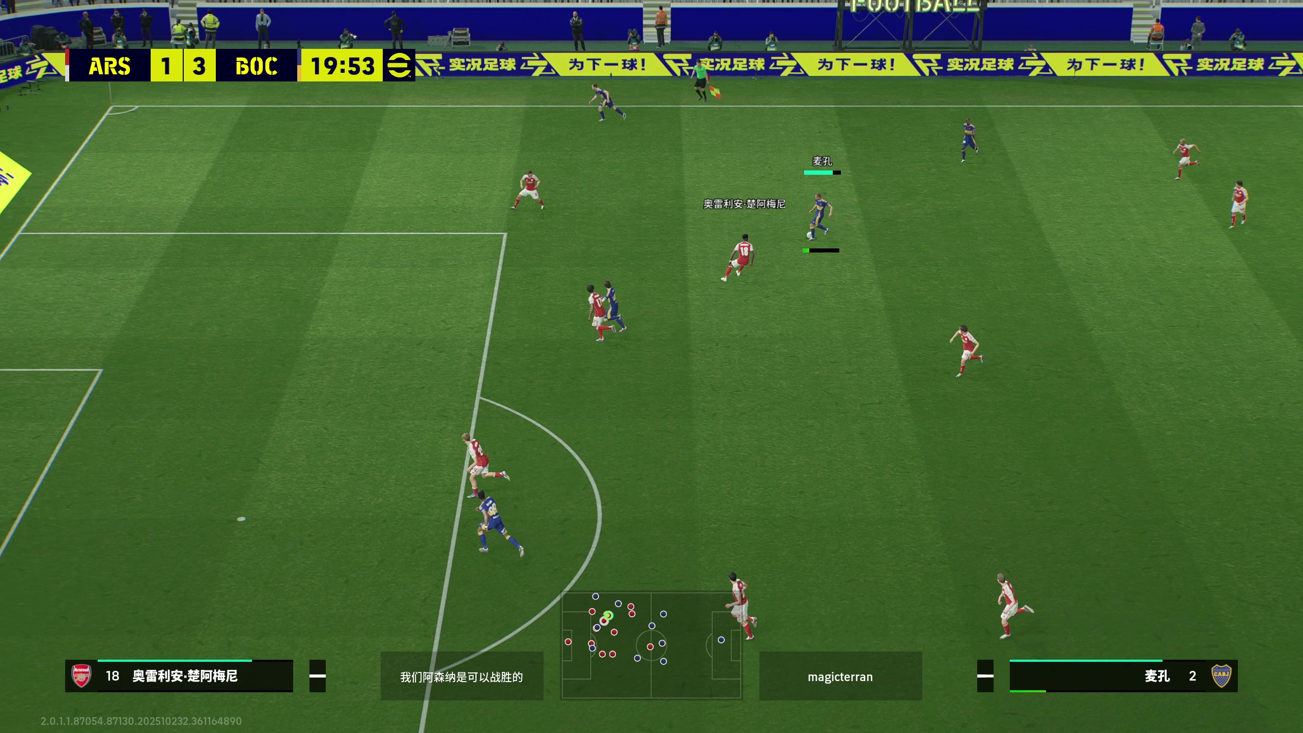 【2025-10-30 19点场】scboy：今晚大杀四方