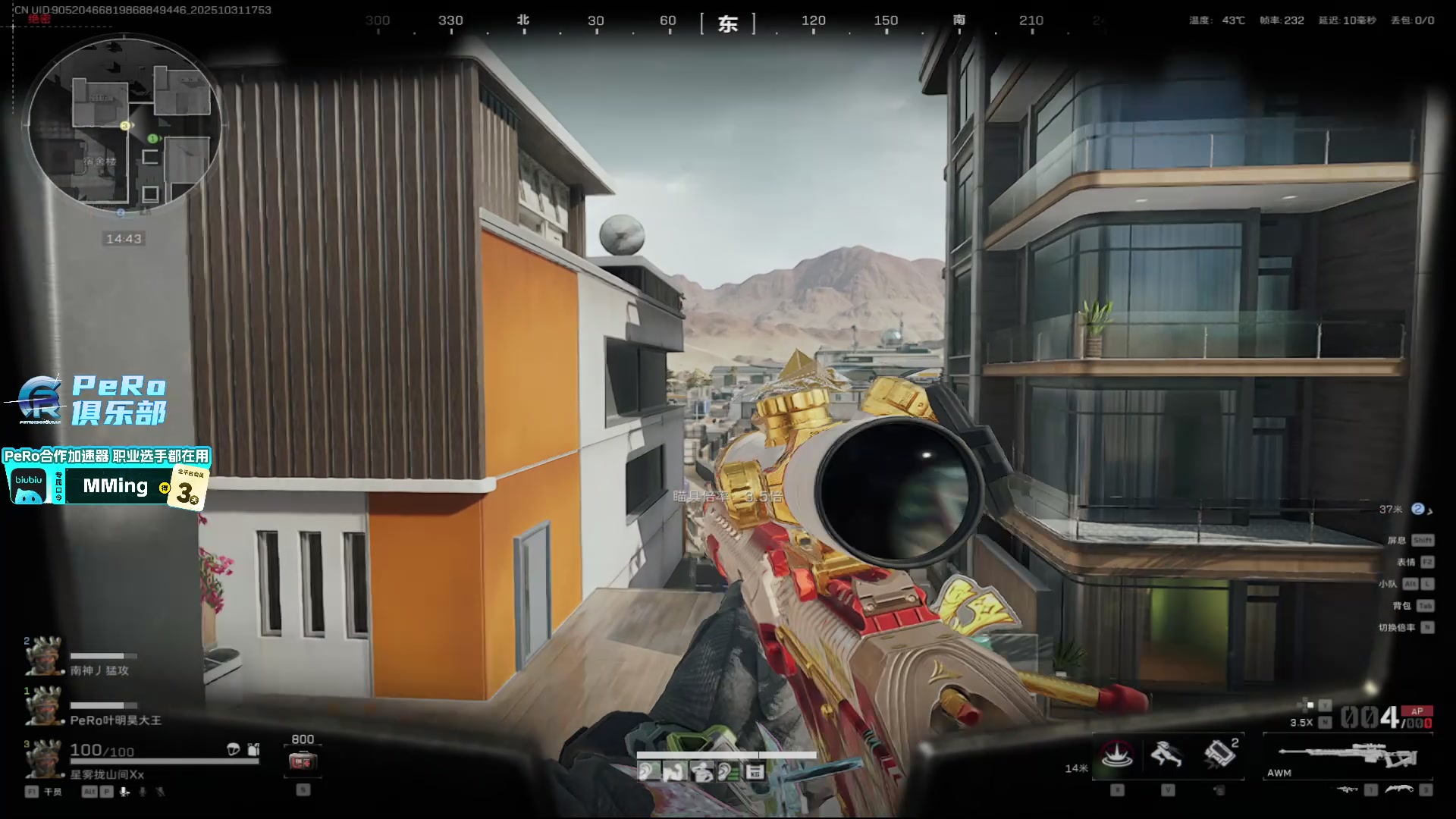 【2025-10-31 17点场】PeRo明明：游回来了！！