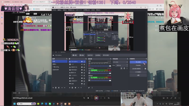 【2025-10-31 15点场】小琳达Linda：双倍：1元粉丝牌+钻粉138