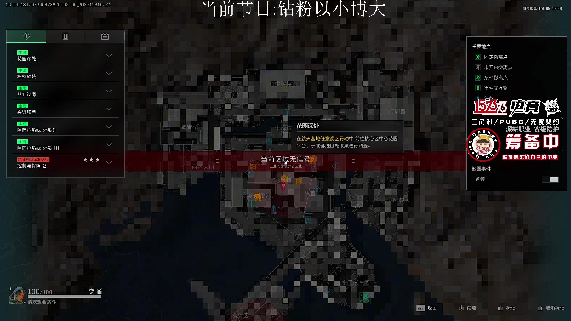 【2025-10-31 06点场】20岁天才歌手Running：【1573电竞】筹备中