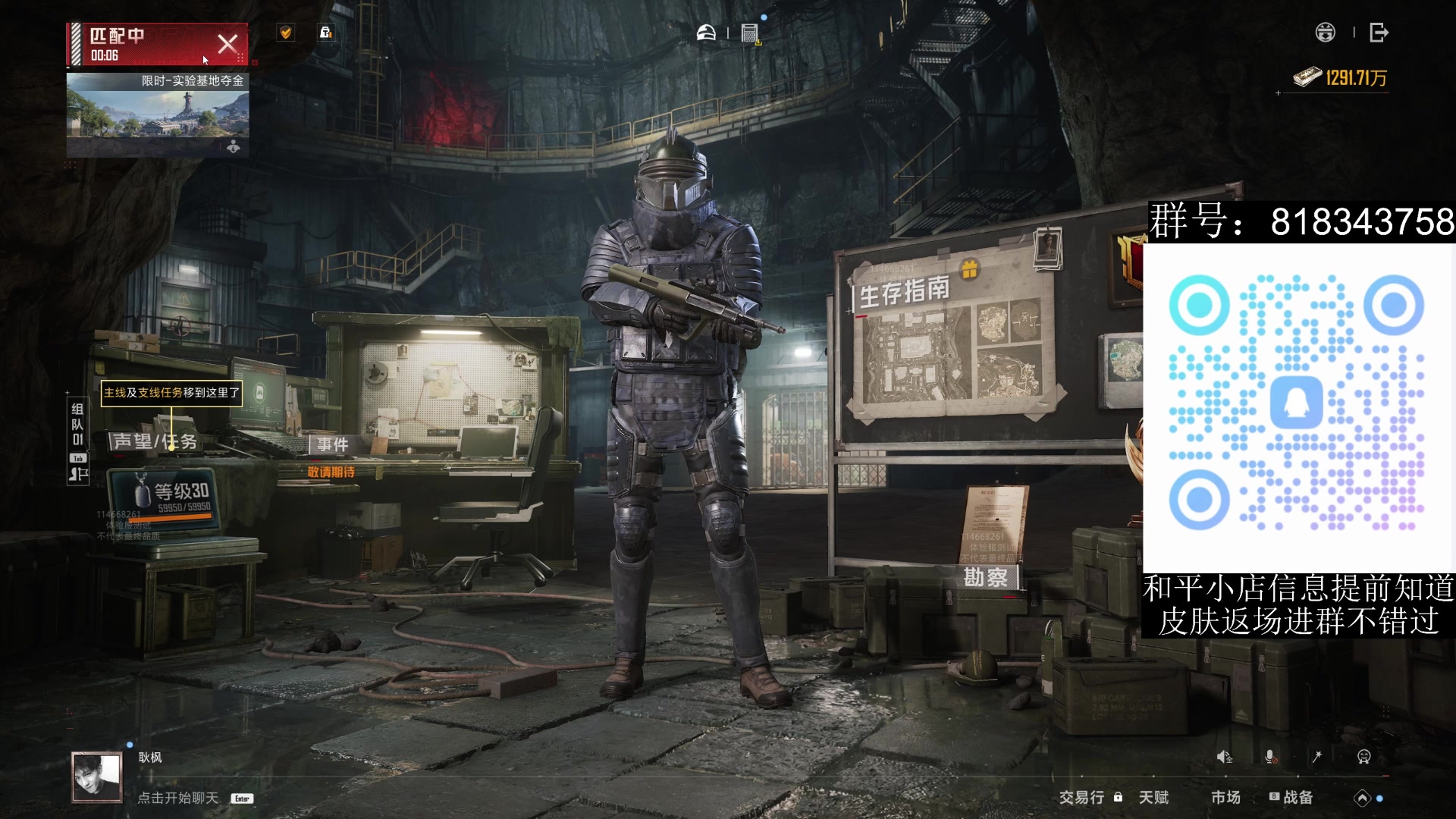 【2025-10-31 20点场】pc地铁直播