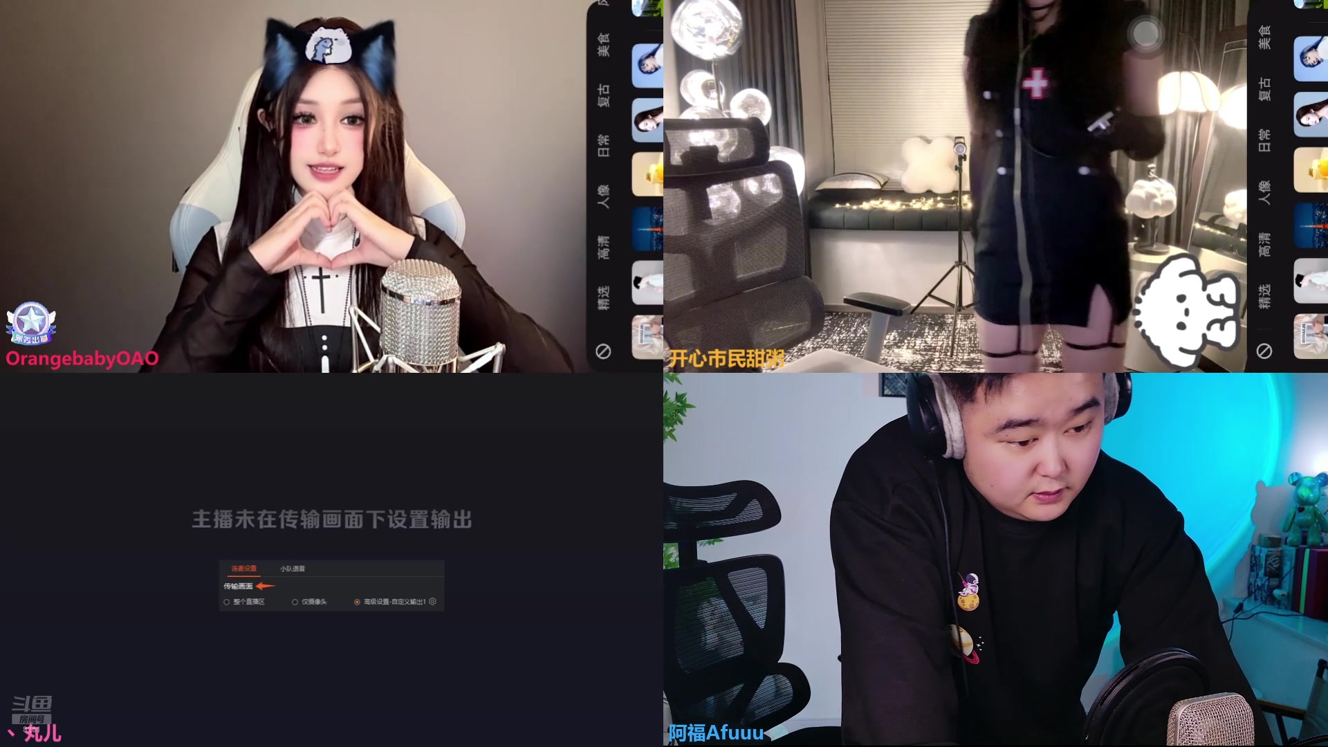 【2025-10-31 19点场】阿福Afuuu：双倍-各有天命，天道酬勤