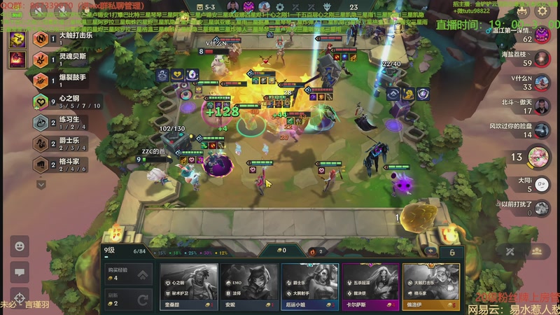 【2025-10-31 01点场】四川棋王超哥：十心之刚三星五费！1