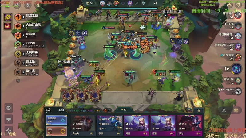 【2025-10-31 03点场】四川棋王超哥：十心之刚三星五费！1