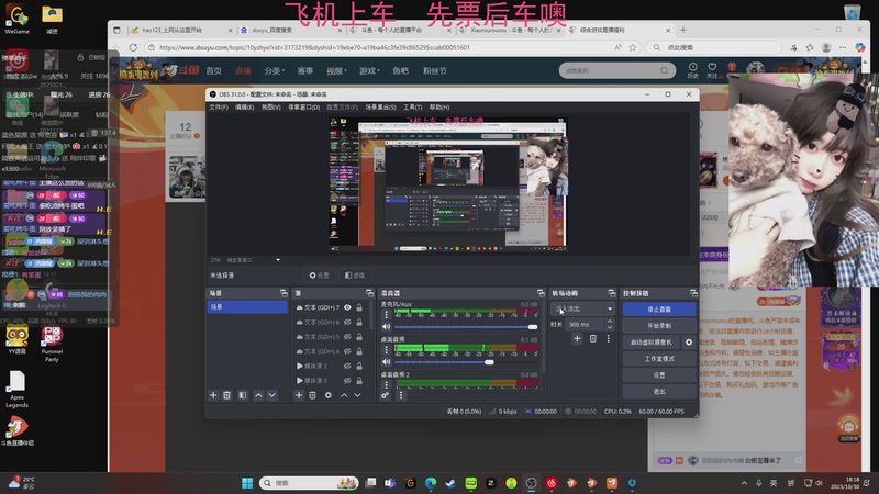 【2025-10-30 18点场】Xiaorourourou：【黄金双倍】祝我生日快乐~～