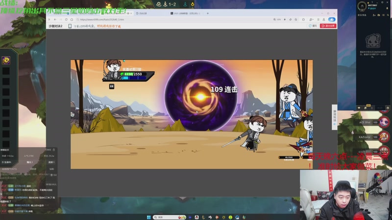 【2025-10-31 11点场】丸子头的文哥哥：速看3-2八海盗爽局！