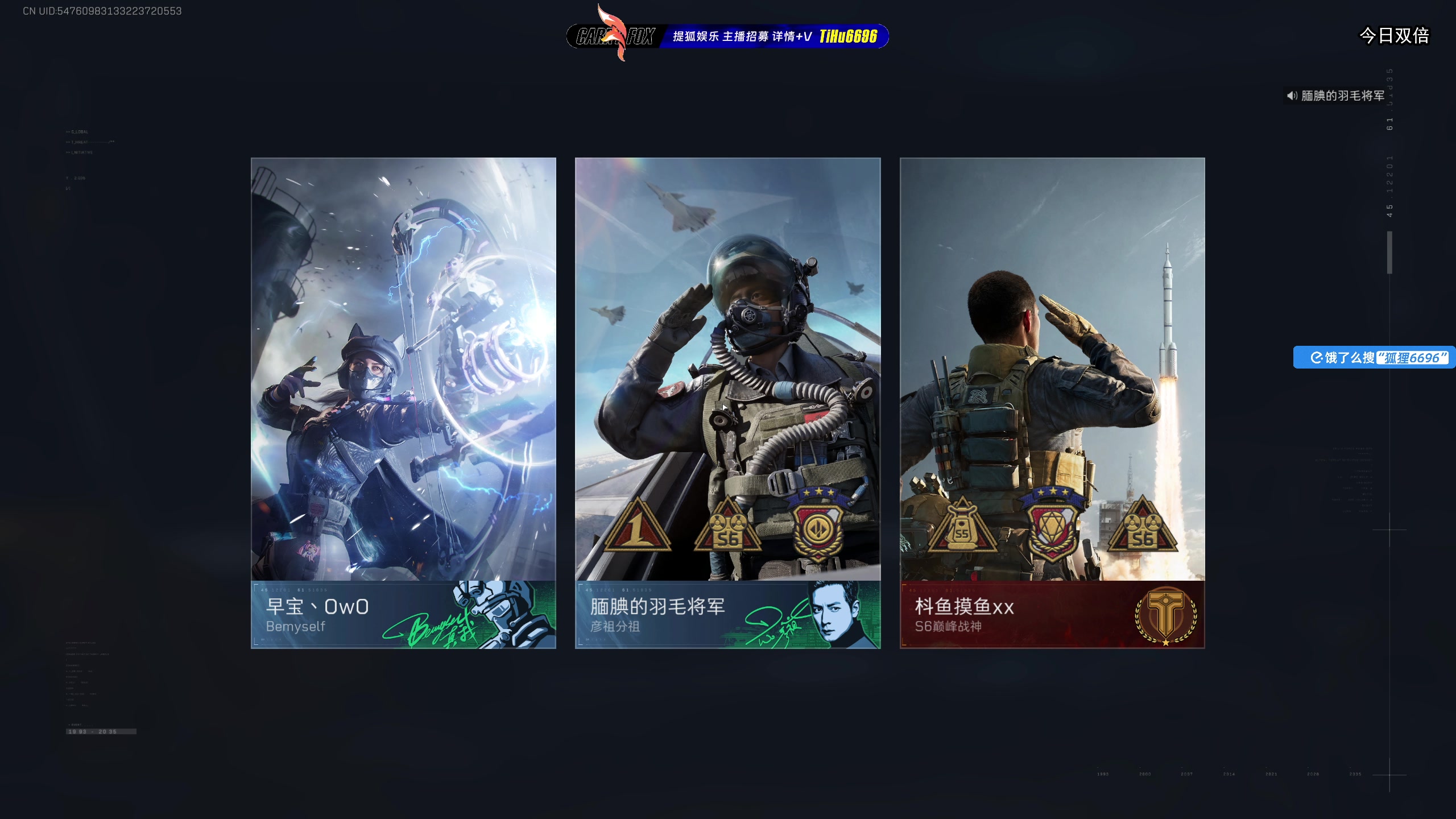 【2025-10-31 09点场】狐狸不太Sao：挑战最高难度逃离鸭科夫！6696