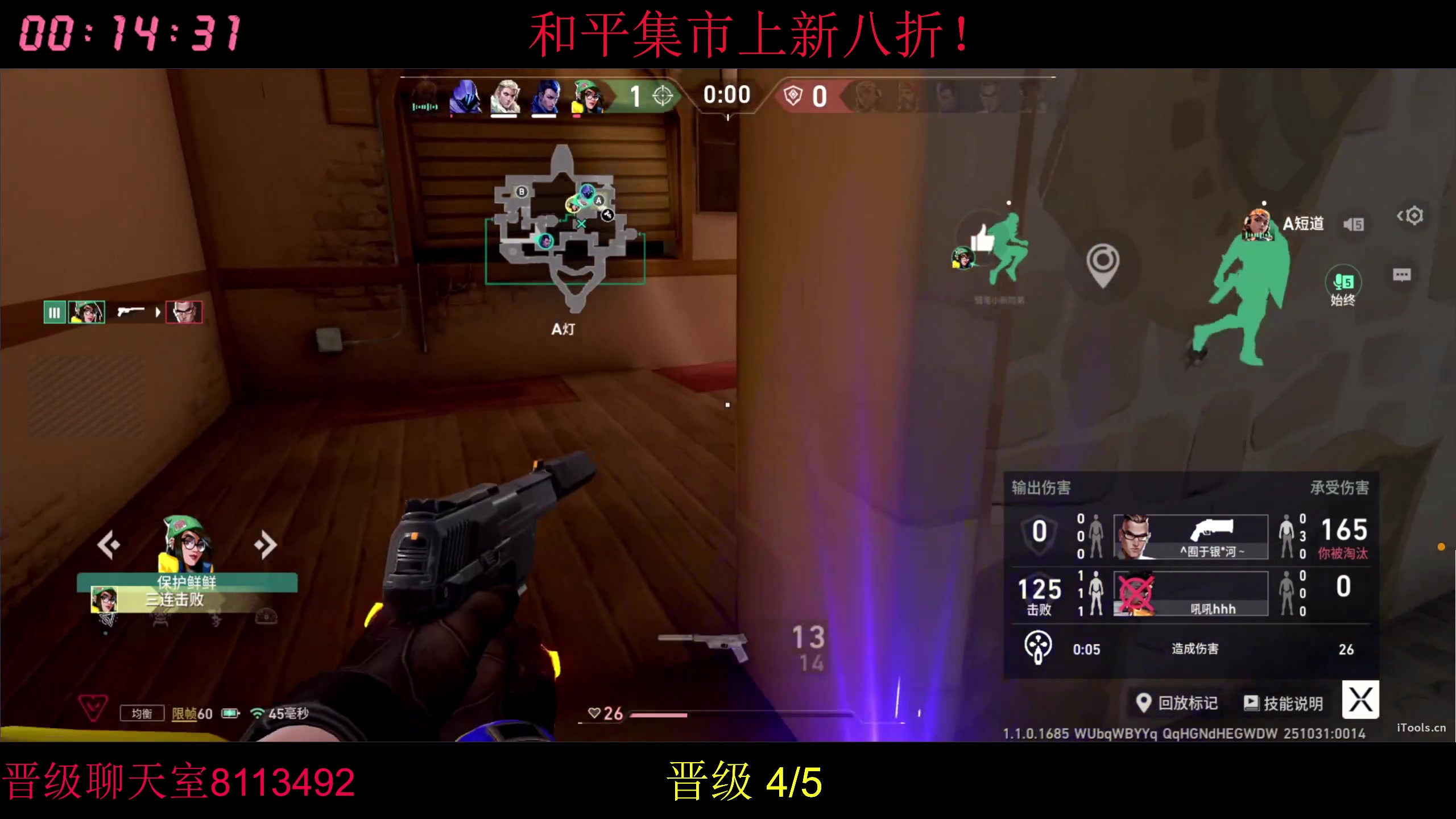 【2025-10-31 00点场】Dy花老湿：这级也该晋一下吧