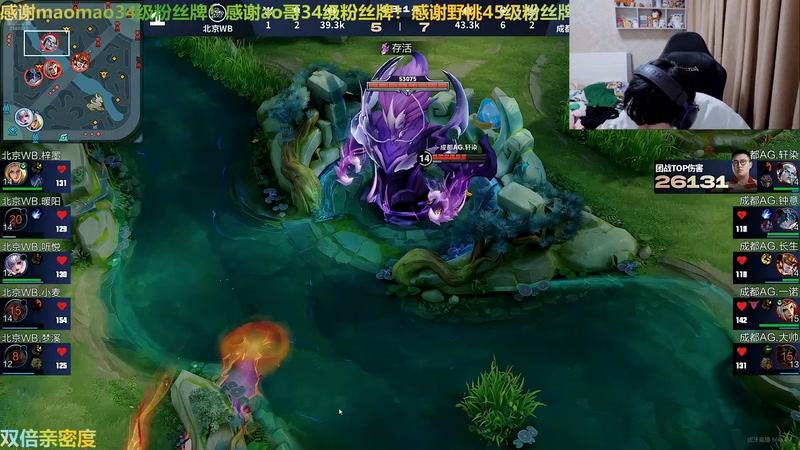 【2025-10-31 20点场】冲酱ccc：好运番倍，柿柿顺意~~