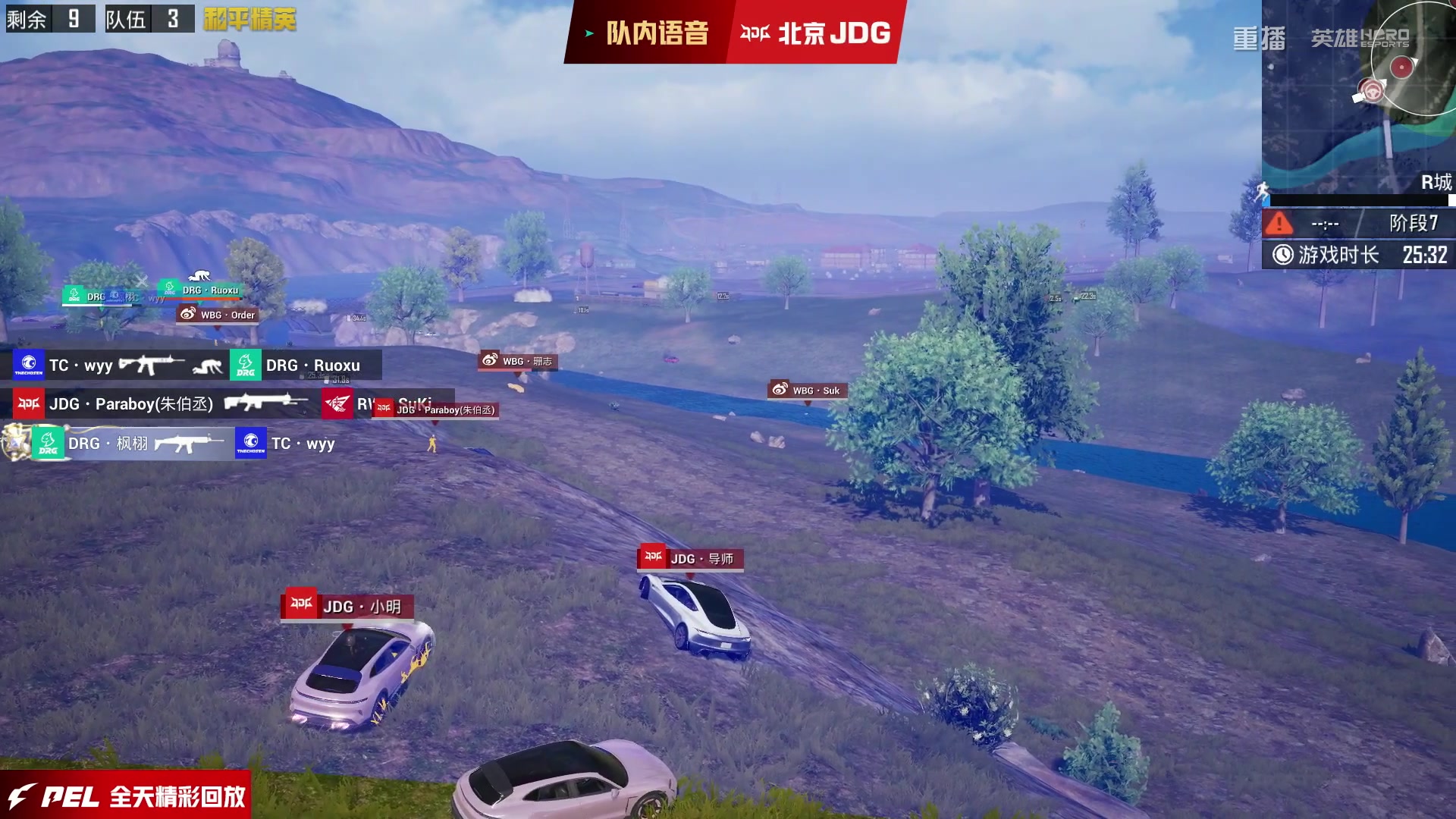 【2025-10-31 04点场】和平精英官方赛事：重播|PEL夏季赛决赛