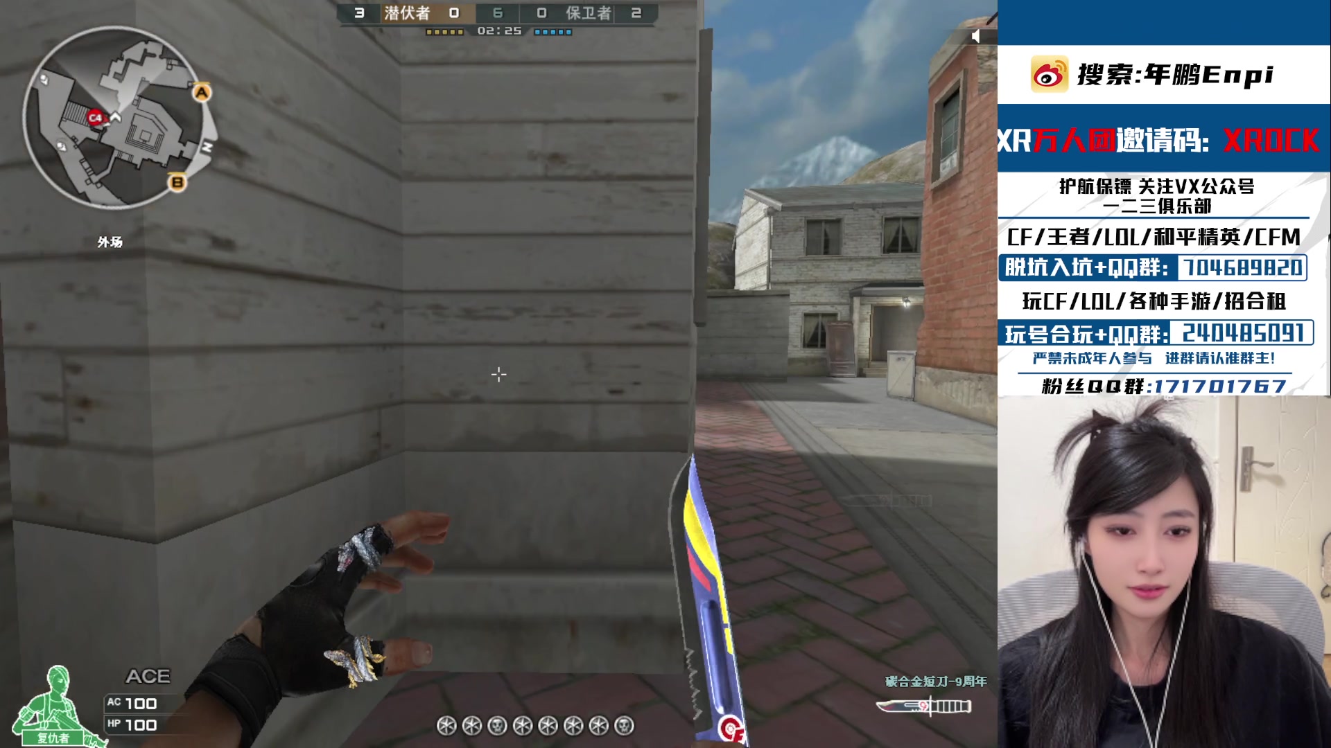 【2025-10-31 15点场】XROCK年鹏Enpi：劝君更尽一杯酒，你说我丑那你走