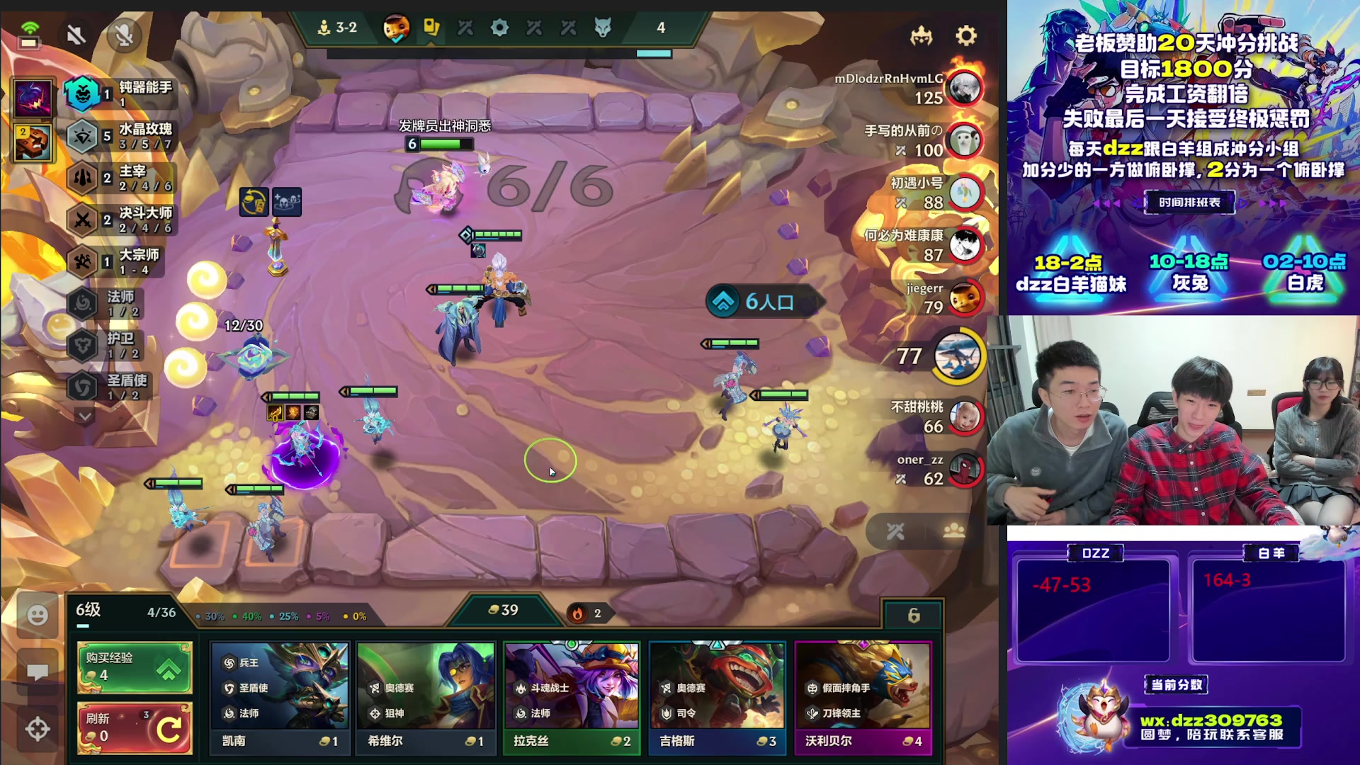 【2025-10-30 22点场】恰饭丶DZZ：赛季末冲个1800分