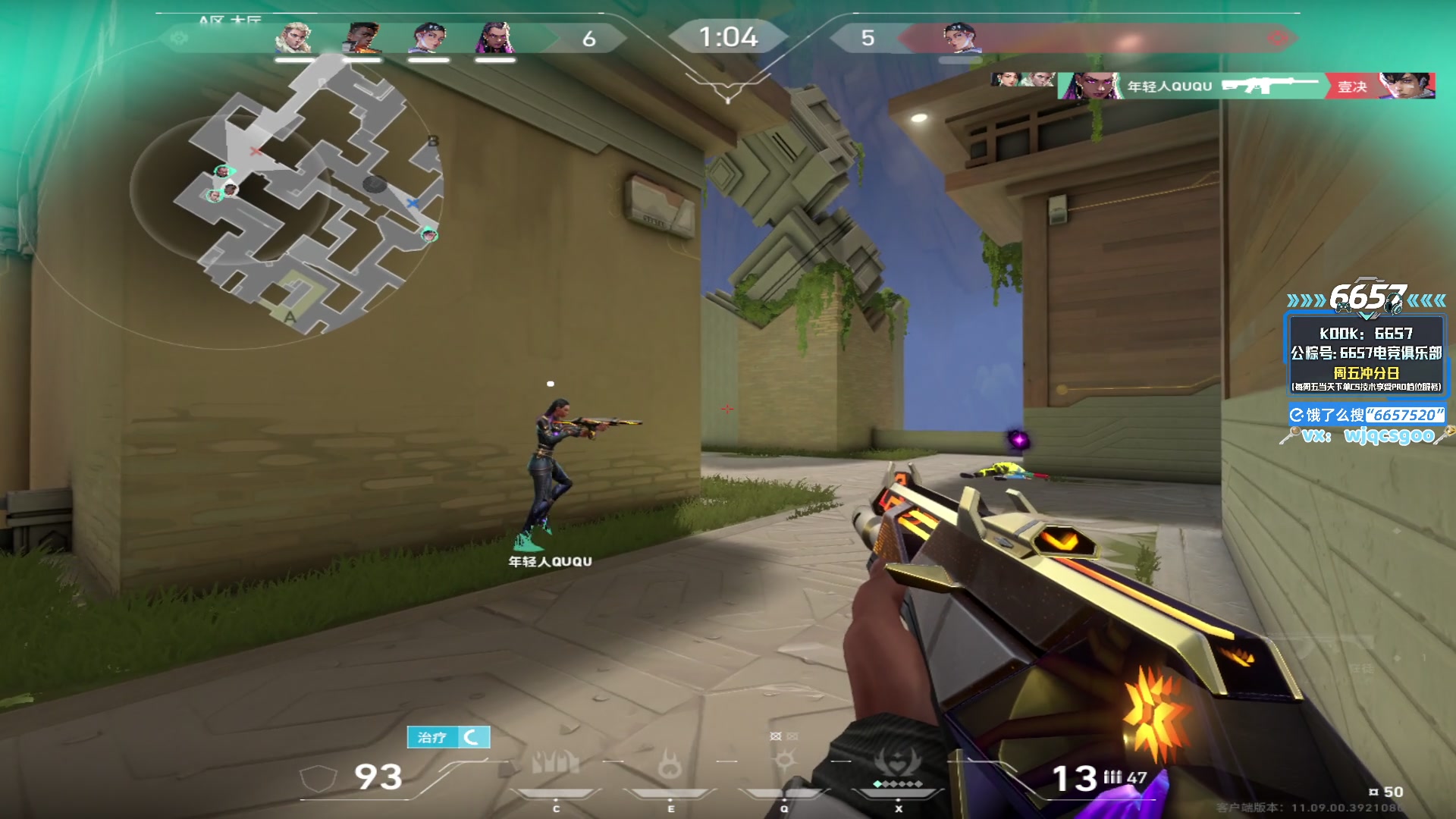 【2025-10-31 15点场】玩机器丶Machine：小众宝藏结晶直播间 近期不播