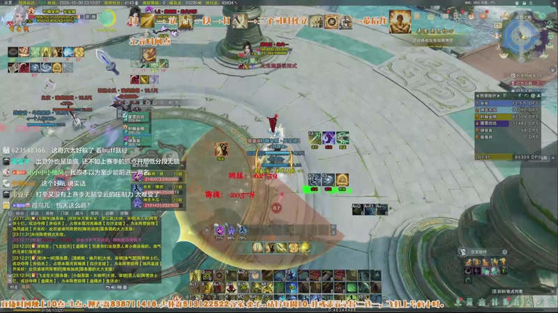 【2025-10-30 23点场】兔子队长丶：少林视角，散排竞技