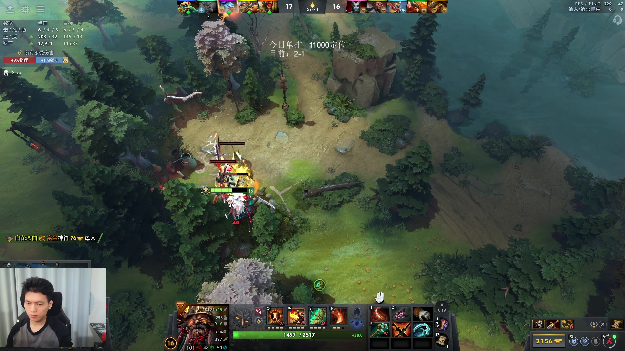 【2025-10-30 20点场】清清清清倾：95%胜率 5黑直播间！！！