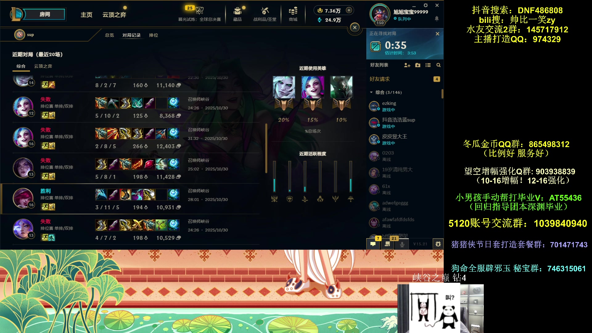 【2025-10-31 04点场】一笑zy：缝纫机能不能赚马哥的！