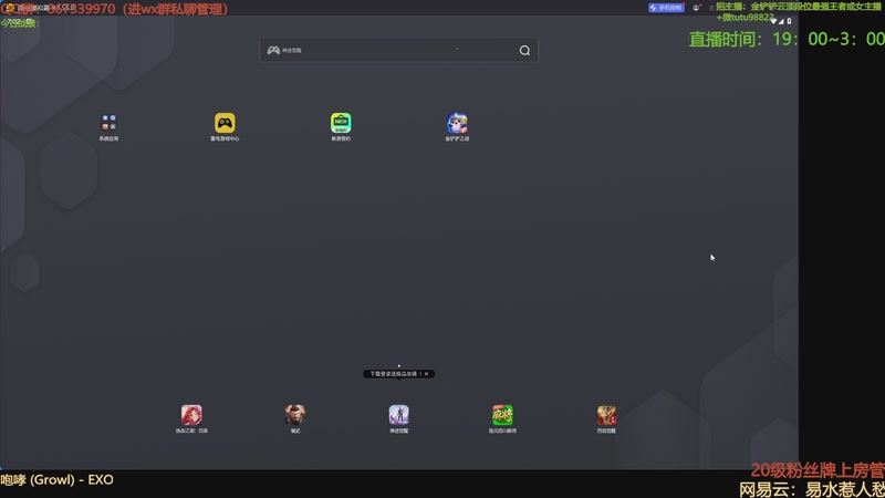 【2025-10-31 19点场】四川棋王超哥：打爆巴比特三星五费！！