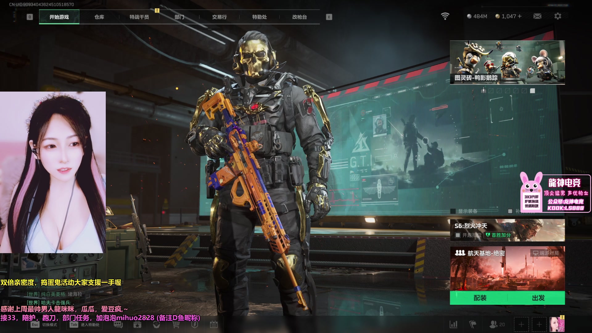 【2025-10-31 18点场】奶酪味的小迷惑：【摄像头】睡最久的觉，熬最长的夜