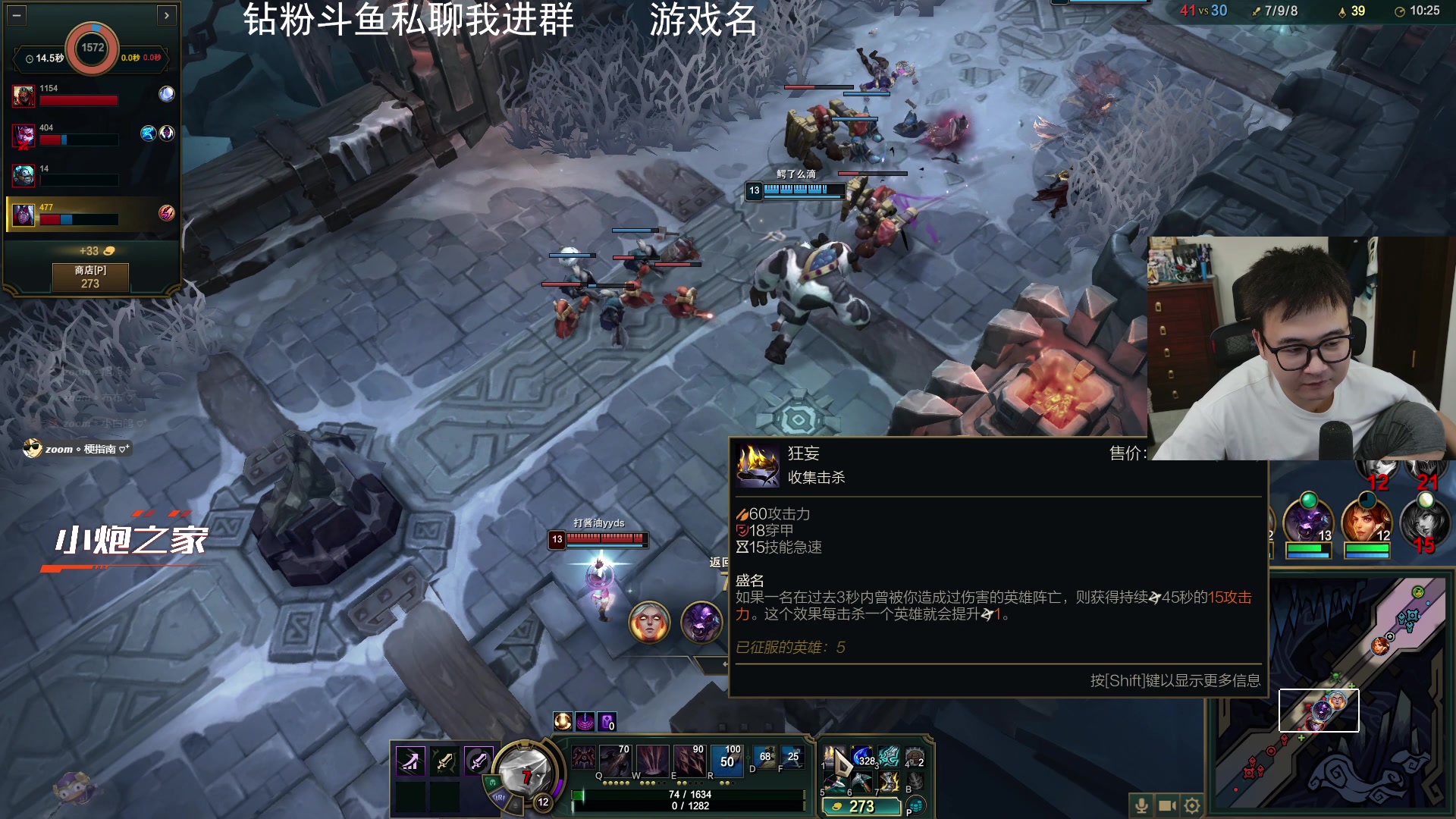 【2025-10-31 20点场】石大壮zz：跟朋友么玩会大乱斗