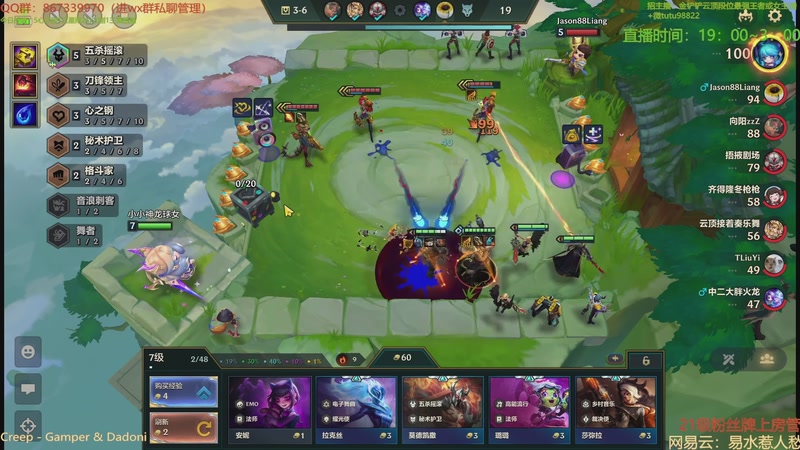 【2025-10-31 16点场】四川棋王超哥：十心之刚三星五费！1