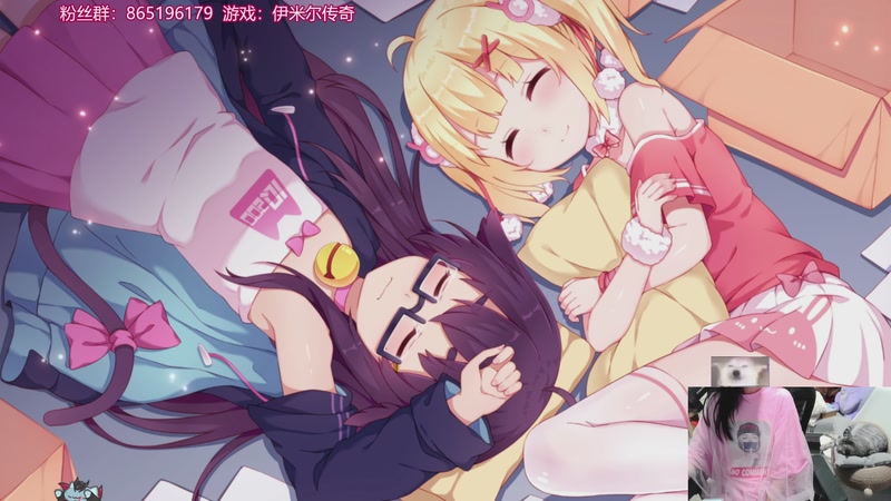 【2025-10-31 20点场】丶干物喵：干物喵❤关爱咸鱼少女