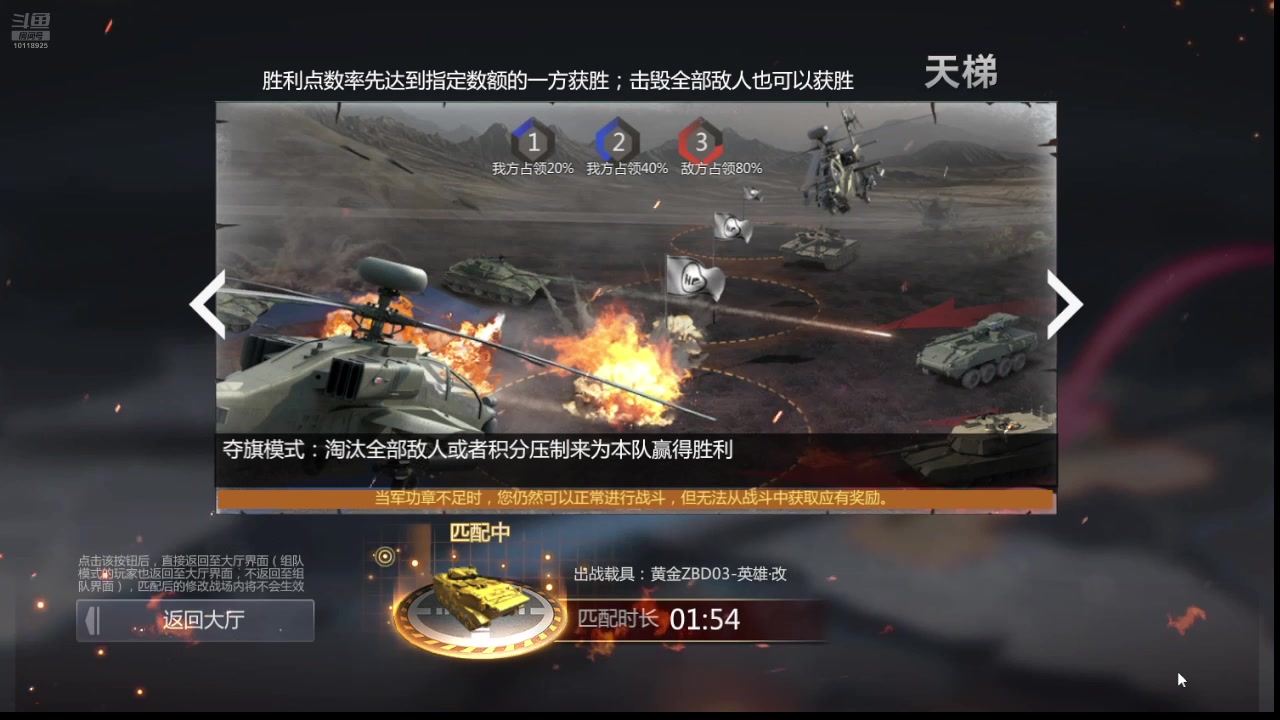 【2025-10-30 完整版】神怒流云飞沙：神怒~流云飞沙