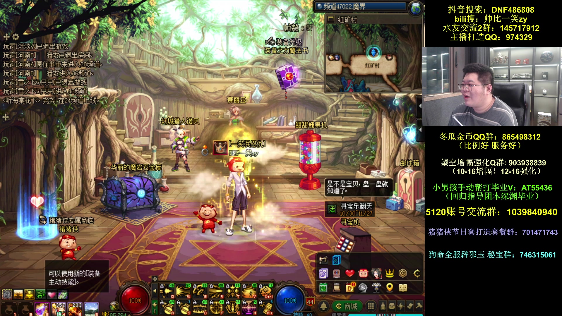 【2025-10-31 18点场】一笑zy：周五快乐日了！！！！