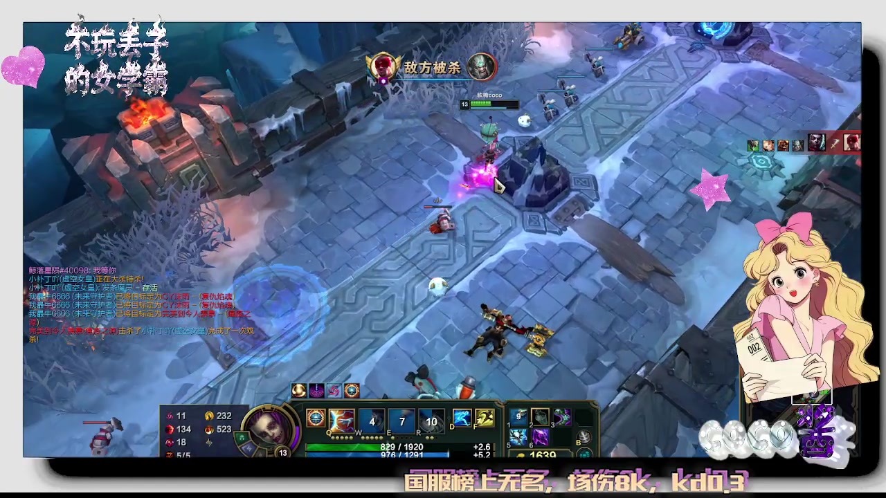 【2025-10-30 13点场】熊末coco:不玩丢丢的女学霸