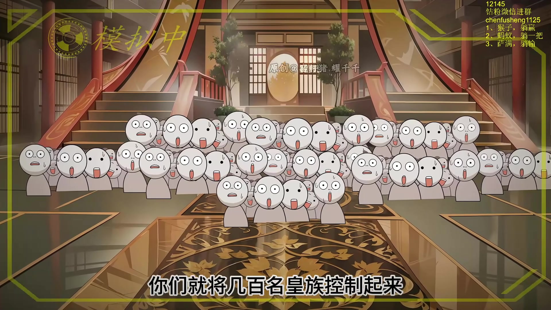 【2025-10-31 18点场】Zhou陈尧：看看比赛~ 88660