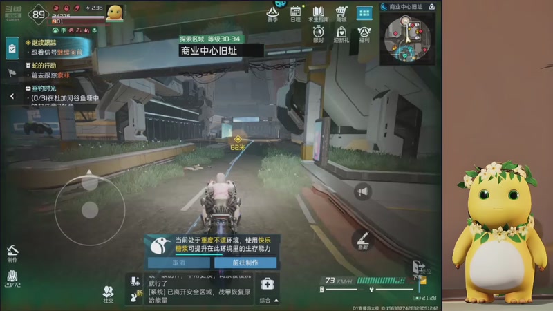 【2025-10-31 21点场】中华田园冯太极：跑刀部门任务什么活都干