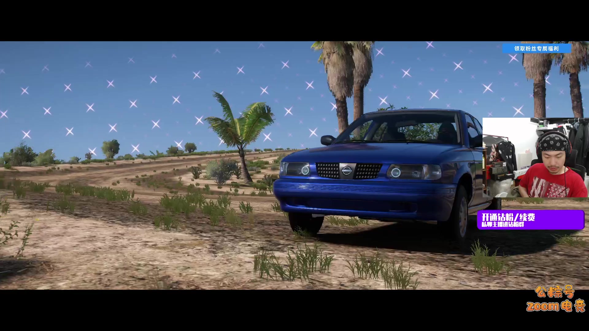 【2025-10-30 23点场】金甲EzNpc：【ZooM电竞】真男人无所畏惧