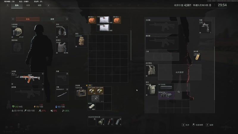 【2025-10-29 02点场】默陌丶丶：【万圣节活动】暗区突围无限~钻粉上车~