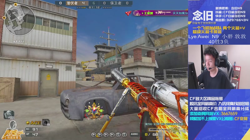 【2025-10-31 0点场】白鲨念旧N9:双倍亲密度，狠狠排位！