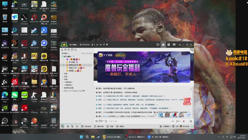 【2025-10-31 22点场】斗鸡dougay：你有曼巴精神么？