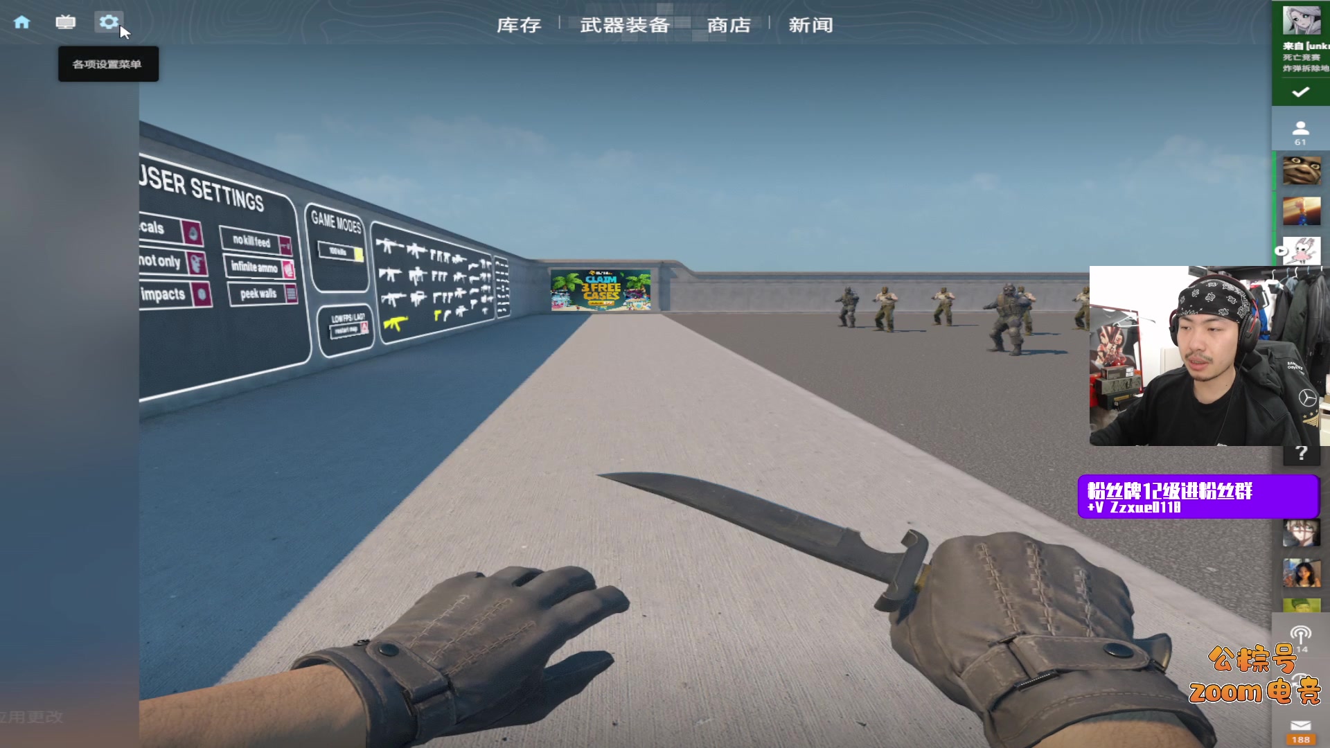 【2025-10-31 20点场】金甲EzNpc：【ZooM电竞】真男人无所畏惧