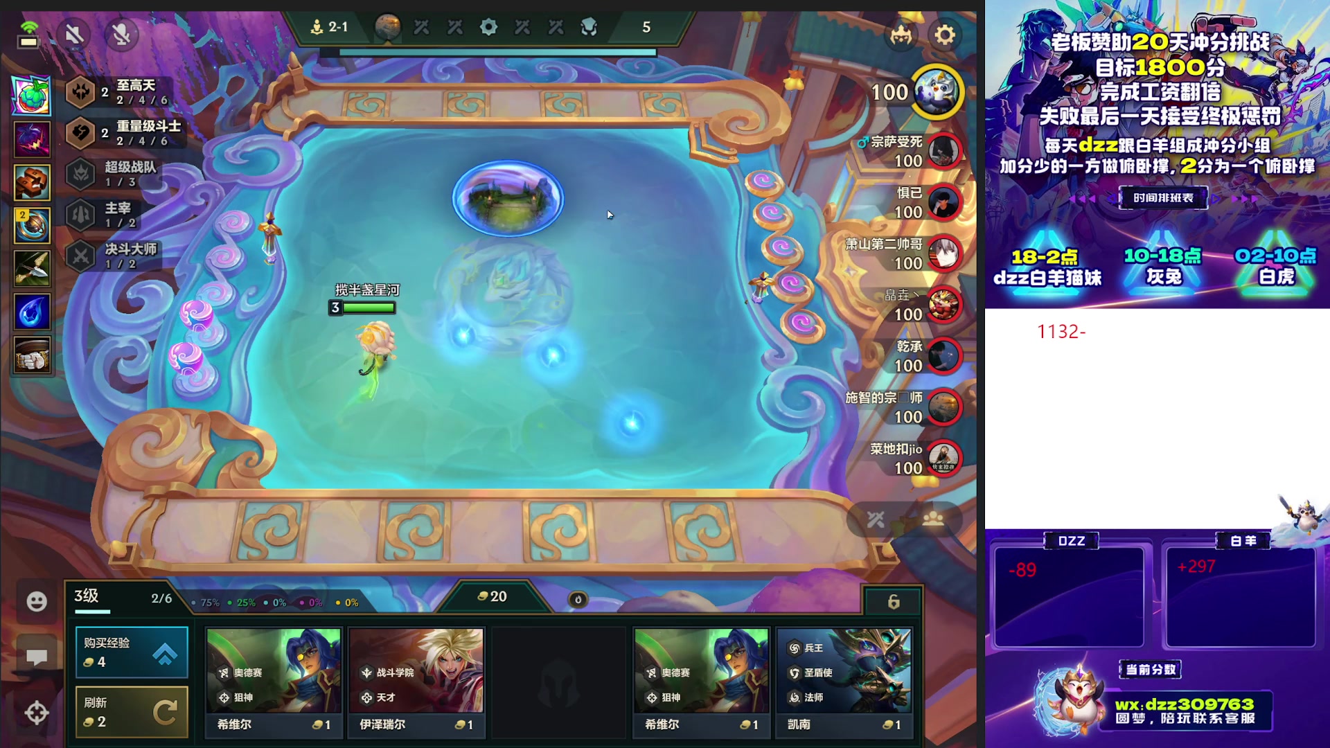 【2025-10-31 02点场】恰饭丶DZZ：赛季末冲个1800分